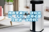梅雨季來了！這份出行、干衣、去霉必備攻略請一定收好！