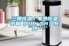 2022年今年梅雨季節什么時候開始，除濕機干衣小技巧