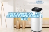 除濕機的原理是什么 不同類型除濕機原理有哪些區別【詳解】