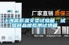 工業(yè)除濕機必要的時間內(nèi)操作以節(jié)省電力