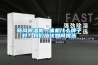 新風除濕機一體機什么牌子好？我們應該如何挑選