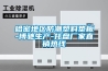梅雨季節可以開窗嗎 梅雨季節要注意什么