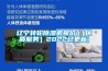 遼寧轉輪除濕機報價(（優質服務）2022已更新)