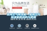 空調除濕的誤區有什么