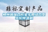 朔州玻璃合片室專用組合型轉輪除濕機