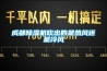 一種帶除濕裝置的開關柜的制作方法