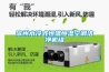 變電站戶外端子箱防潮維護
