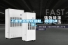 除濕機防止地下室潮濕