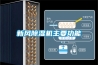 全空氣空調系統----除濕機的主要類型