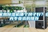 家用除濕機哪個牌子好？業內專業選購推薦