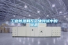 一種電器設備智能除濕器的除濕方法與流程
