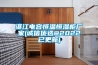 恒溫恒濕實(shí)驗(yàn)室裝修設(shè)計(jì)