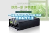 別墅除濕用哪種除濕機好？別墅用吊頂式除濕機
