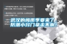 南方家庭選購除濕機哪個牌子好？
