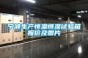 旺季除濕機銷售有點冷