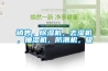 銷售，除濕機(jī)，去濕機(jī)，抽濕機(jī)，防潮機(jī)，吸