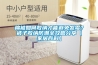 棉被如何收納才能避免發霉？被子收納防潮全攻略分享【家居百科】