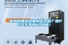 空調(diào)房間冷(熱)、濕負(fù)荷計(jì)算
