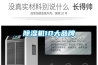 寧波工業除濕機,168L除濕機,濕度控制設備工廠--辰寧機電