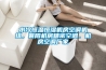 水冷恒溫恒濕機房空調機組，襄陽機房精密空調，機房空調廠家