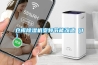倉庫除濕機變頻節能改造（1）