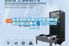 十大除濕機品牌排行有哪些