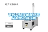 常規型除濕機和非標定制型之間區別