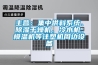 工業(yè)超聲波加濕機(jī)，噴霧量大加濕快速
