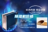 除濕機價格