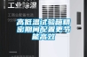 漳州市進(jìn)口除濕機(jī)、＊、免費(fèi)包郵