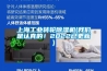 上海工業(yè)轉(zhuǎn)輪除濕機(jī)(我們是認(rèn)真的！2022已更新)