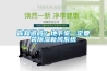 墻壁“冒水”,回南天太潮濕這可怎么辦？