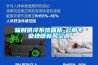 輻射供冷系統簡析-云南專業地暖新風空調