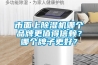 食用菌栽培溫濕度控制設計
