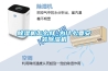 工業(yè)除濕機(jī)廠家哪家好？杭州除濕機(jī)生產(chǎn)廠家