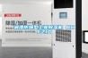 湘潭防爆型工業除濕機 BCFZ10
