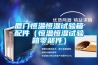 工業(yè)除濕機在車輛制造領域應用