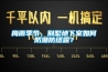 梅雨季節，別墅地下室如何防潮防結露？