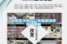 近日連續(xù)陰雨，家里有點(diǎn)潮濕怎么辦？