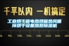 除濕機的原理應用在洗干一體機中