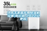 【深圳步入式恒溫恒濕房維修,大型冷庫修理】價格,廠家,儀器、儀表維修安裝