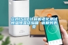 家用除濕機品牌十大排名，家用除濕機哪個牌子好性價比高？