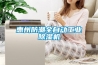 惠州防潮全自動工業除濕機