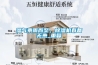 動物房恒溫恒濕實驗室裝修設(shè)計方案