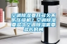 空調除濕要開多久不傷壓縮機？空調除濕要多久空調除濕需要多長時間