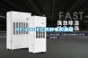 具備除濕功能磁懸浮中央空調入駐深圳