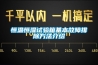 買除濕機 購買除濕機時要注意什么 購買除濕機注意事項【詳解】
