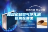 除濕機和空氣凈化器區別在哪里