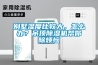 別墅濕度比較大，怎么辦？吊頂除濕機幫你除煩惱