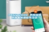 為什么越來越多的人選擇冷庫除濕機(jī)？